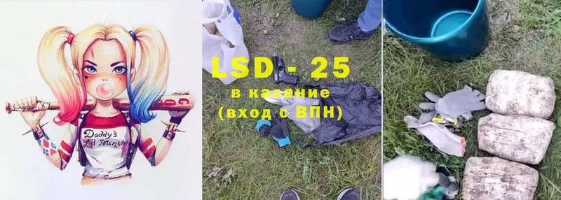 как найти наркотики  Харовск  LSD-25 экстази кислота 